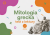 Mitologia grecka.png